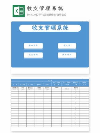 财务报表模板 财务审计报表模板下载 千图网